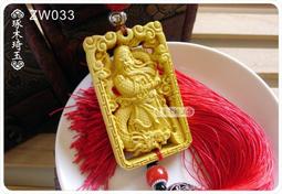 雙面精雕實木崖柏八大守護神 十二生肖佛牌 千手觀音 虛空藏觀音文殊菩薩普賢菩薩大勢至菩薩 大日如來 不動明王 阿彌陀佛 歷史價格詳細信息