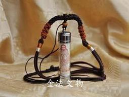 唐東傑布傳 《幸福拉薩文庫》編委會 9787223063289 歷史價格詳細信息