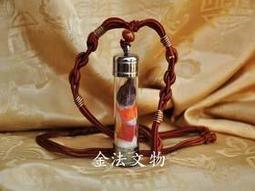 金法 大悲願 觀音 心咒 經卷圓筒嘎屋 19-6 歷史價格詳細信息