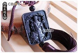 五路財神文財神招財符 招旺財運財事業 錢包夾/手機殼專用護身符卡片 道教符卡-可合併運費 歷史價格詳細信息