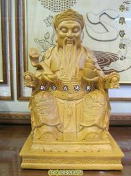 新合成佛具 頂級樟木 本色 1尺3 中壇元帥 三太子 佛桌神桌佛櫥神櫥佛像神像 歷史價格詳細信息