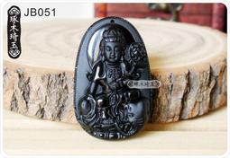 【琢木琦玉 】JB001 精緻雕刻 黑曜石/上帝公/北極玄天上帝/墬飾/項鍊＊祈福玉石選物＊贈送質感掛繩！ 歷史價格詳細信息