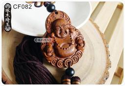 【琢木琦玉 】CF072 桃木 太上老君 吊飾/掛飾 (買5送1 同價位可混搭) ＊祈福木製選物 歷史價格詳細信息