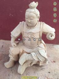 士林新合成佛具木雕廠 實體門市 九天玄女 九天娘娘 此為訂做款 下標前請先詢問 歷史價格詳細信息