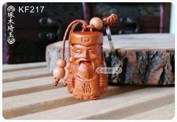 開運招財祈福疏文（超值組合包） 歷史價格詳細信息