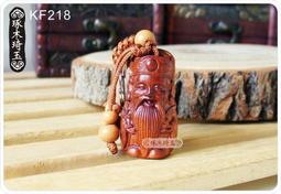 開運招財祈福疏文（超值組合包） 歷史價格詳細信息