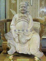 新合成佛具木雕廠 1尺3 樟木脫椅 樟木太子 脫椅太子 歷史價格詳細信息