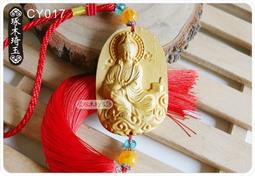 【琢木琦玉】CY014 黃楊木 乘龍觀音 出入平安 開運吊飾/掛飾 ＊祈福木製選物 歷史價格詳細信息