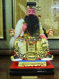 新合成佛具木雕廠 1尺3 樟木脫椅 樟木太子 脫椅太子 歷史價格詳細信息