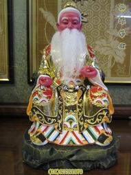 新合成佛具 太子 配件 武器 3寸6 太子槍環一套另有5寸6,8寸8,1尺3,1尺6 歷史價格詳細信息