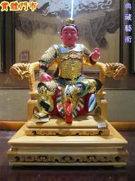 新合成佛具 三太子戰甲 神明衣 神衣 此為4寸 另有6寸 7寸 9寸 1尺2 歷史價格詳細信息