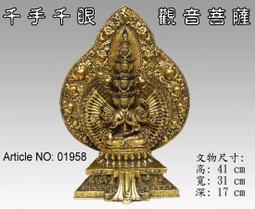 【東珠文物】西藏精緻佛像。千手千眼觀音菩薩鎏金佛像。A - 673 歷史價格詳細信息