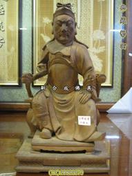 新合成佛具 手工平繡 金玉滿堂 八仙彩 3尺6 4尺2 入厝 入宅 安神 結婚 喜慶 歷史價格詳細信息