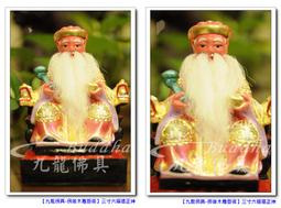 神明框　神像框 玻璃框　1尺3用 / 1尺3加高版 歷史價格詳細信息