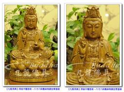 【九龍佛具】頂級花梨木精緻祖龕祖先牌位公媽龕-雙鳳款﹝花梨木-一尺﹞神明祖先專業現代佛堂規劃-木雕藝術@台北板橋 歷史價格詳細信息