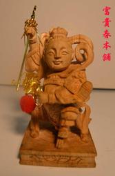 手工樟木雕刻金虎爺 六種尺寸 虎爺 神尊 金虎爺 歷史價格詳細信息