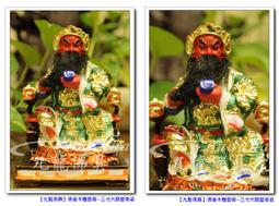 【九龍佛具】坐姿莊嚴自在普賢~﹝小尺寸﹞ 神明佛像木雕藝術~神桌佛櫥神明廳佛堂規劃@台北板橋 歷史價格詳細信息