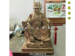 新合成佛具 千里眼 順風耳 1尺3 千順將軍 日月斧 法器 武器 法寶 一對1600元 歷史價格詳細信息