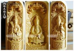 【琢木琦玉】WG002 桃木 立體雙面精雕 文財神/武財神/財神爺 賜福招財 車用擺件/辦公室擺件＊祈福木製選物 歷史價格詳細信息