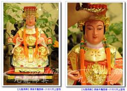 【九龍佛具】媽祖娘娘 天上聖母 海洋之神﹝冷陶 三吋六 ﹞佛像木雕藝品神像神桌佛桌佛櫥佛聯神明彩聯對公媽龕批發@台北板橋 歷史價格詳細信息
