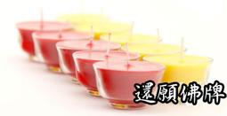 「還願佛牌」天然 十八子 菩提 手鍊 金剛 菩提 手鏈 可獲無量倍功德 歷史價格詳細信息