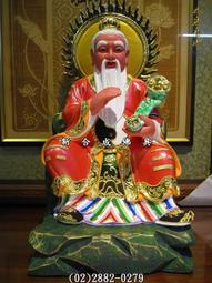 新合成佛具 訂製款 頂級樟木 1尺3,1尺6祥獅太子 座騎三太子 中壇元帥 各種尺寸神佛像 歡迎洽詢 歷史價格詳細信息