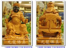 【九龍王套卡(9張)】鋁合金 雙面 佛卡 唐卡 道教 [53059] 歷史價格詳細信息