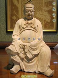 新合成佛具 千里眼 順風耳 1尺3 千順將軍 日月斧 法器 武器 法寶 一對1600元 歷史價格詳細信息