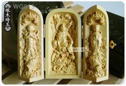 【琢木琦玉】WG012 黃楊木 三開佛龕 千手觀音/韋馱護法/伽藍護法 - 車用佛龕/辦公室擺件＊祈福木製選物 歷史價格詳細信息