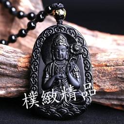 十二生肖屬馬小葉紫檀 2.0MM手串 108手鏈雕刻佛珠念珠文玩男女 歷史價格詳細信息