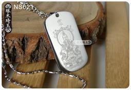 【琢木琦玉 】NS023 鈦鋼 護身符 豁落靈官 王天君 消災賜福 永保平安 護身符墬飾(*加贈竹節鍊) 歷史價格詳細信息