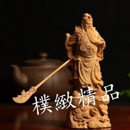 【樸緻精品】關聖帝君 義薄雲天 法像莊嚴 關公神像 木雕擺件 花梨木（GA-4864） 歷史價格詳細信息