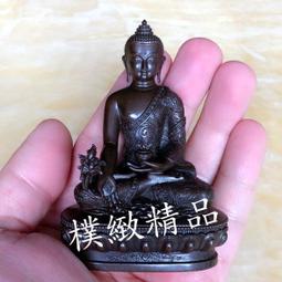 南無藥師琉璃光如來金屬佛卡 灌頂真言平安護身符卡片 佛教金卡-可合併運費 歷史價格詳細信息