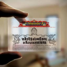 過門咒六字大明咒真言帖紙絨布款貼裝飾擺件小號彩繪解脫門對門貼 歷史價格詳細信息