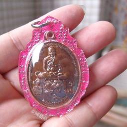 泰國精品【龍婆本騎虎自身像 全能墬子~(加強版/紫色)~招財助生意平安鎮宅】~泰國 龍婆本廟 龍婆本~ 泰國佛牌 歷史價格詳細信息