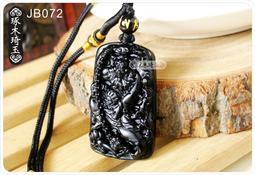 《玉君子》天然緬甸玉A貨翡翠 紫羅蘭 淡粉紫 三腳金蟾 情侶款 玉墜 掛件F94 歷史價格詳細信息