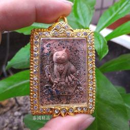 老鼠喝貓奶 (粉版) 龍婆塔 龍婆TA 龍普塔 【泰國精品】已開光加持泰國佛牌 歷史價格詳細信息