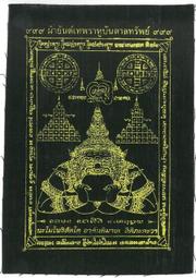 還願佛牌 泰國 佛牌 佛統府 龍波本寺 符布 陶衛屬灣 鬼王 Thao Vetsuwan 14.5cm*10.8cm 歷史價格詳細信息