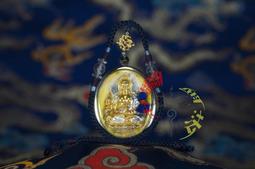 【藥師金】消災延壽/清除前世欠債孽障/免罪消災/驅邪 26.5x38cm 10張/包 [71463] 歷史價格詳細信息