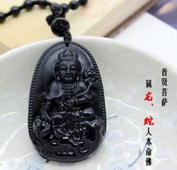 避邪化煞 招財開運 ~~ 茶曜水晶精雕 阿彌陀佛 串黑曜石圓珠 項鍊 ~~ 增強能量旺磁場 消災避障除邪氣 ~~T11 歷史價格詳細信息