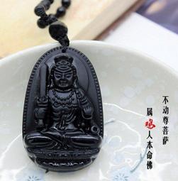 避邪化煞 招財開運 ~~ 茶曜水晶精雕 阿彌陀佛 串黑曜石圓珠 項鍊 ~~ 增強能量旺磁場 消災避障除邪氣 ~~T11 歷史價格詳細信息