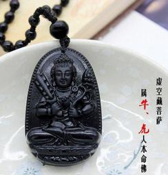 避邪化煞 招財開運 ~~ 茶曜水晶精雕 阿彌陀佛 串黑曜石圓珠 項鍊 ~~ 增強能量旺磁場 消災避障除邪氣 ~~T11 歷史價格詳細信息