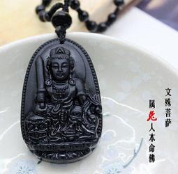 避邪化煞 招財開運 ~~ 茶曜水晶精雕 阿彌陀佛 串黑曜石圓珠 項鍊 ~~ 增強能量旺磁場 消災避障除邪氣 ~~T11 歷史價格詳細信息