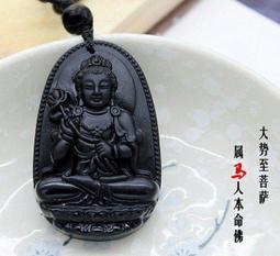 避邪化煞 招財開運 ~~ 茶曜水晶精雕 阿彌陀佛 串黑曜石圓珠 項鍊 ~~ 增強能量旺磁場 消災避障除邪氣 ~~T11 歷史價格詳細信息