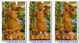 趙公明元帥金屬貼王靈官真武玄天大帝手機貼紙五方五路財神裝飾貼 歷史價格詳細信息