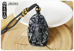 【琢木琦玉 】JB088 黑曜石 (大) 太極八卦 / 先天八卦 辟邪納福 墬飾/項鍊 歷史價格詳細信息