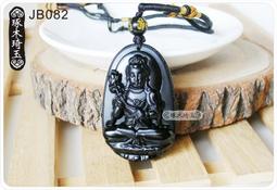 大勢至菩薩項鍊冰種黑曜石生肖馬本命佛八大守護神大款免運費 歷史價格詳細信息
