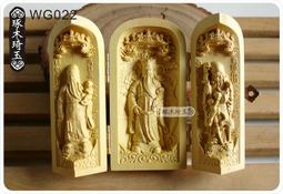 福祿壽三星 長壽富貴符金卡佛卡 長命平安護身符卡片 佛教金卡-可合併運費 歷史價格詳細信息