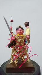 三七六賣場《偏偏愛上你》ISBN:9577998461│禾揚│柴茜 歷史價格詳細信息