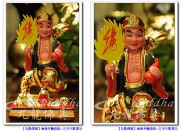 【九龍佛具】公媽龕 吉祥蓮花款祖先龕 祖先牌位﹝高級黑紫檀木 七寸半﹞神明佛像佛桌神桌佛櫥佛聯神明彩公媽龕佛具批發@板橋 歷史價格詳細信息